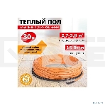 Теплый пол Rexant Standard RND -30-450 (450Вт/30м/ S обогрева, м2: 2,7-3,8) (двух жильный), фото3