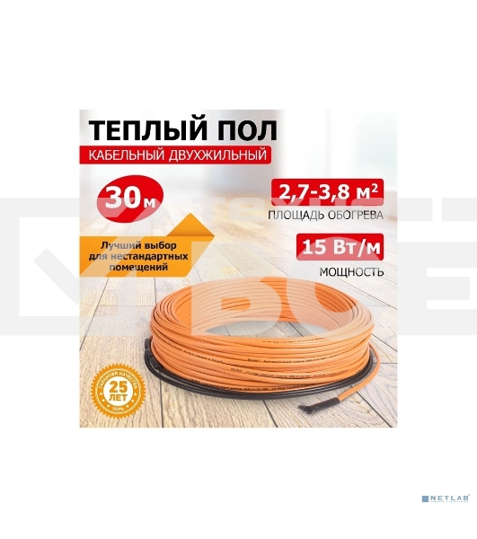 Теплый пол Rexant Standard RND -30-450 (450Вт/30м/ S обогрева, м2: 2,7-3,8) (двух жильный)