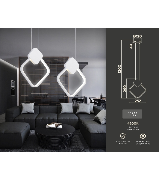 Светильник Ambrella light FL5255 WH белый 11W 4200K 252*20*1200 (без ПДУ)