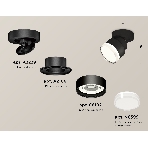 Светильник Ambrella Light XM8102028 SBK/FR/CL черный песок/белый матовый/прозрачный GX53 (A2229, A2106, C8102, N8399), фото 1
