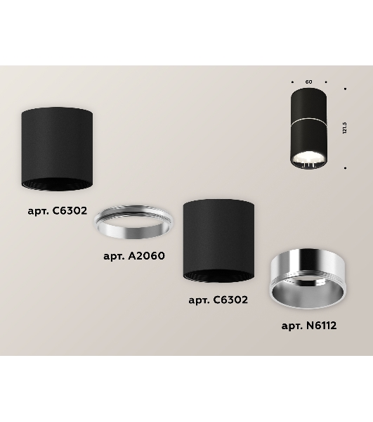 Светильник Ambrella Light XS6302081 SBK/PSL черный песок/серебро полированное MR16 GU5.3 (C6302, A2060, N6112)