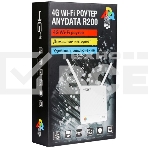 Интернет-центр Anydata R200 (W0047591) 10/100BASE-TX/4G(3G), фото2
