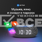 Умная колонка VK Капсула Мини 5Вт, с голосовым ассистентом Маруся, с LED-часами, темно-серый, фото8