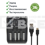 З/У для аккумуляторов GoPower Genius2000 Ni-MH/Ni-Cd/Li-ion/IMR/LiFePO4 4 слота (1/40), фото2