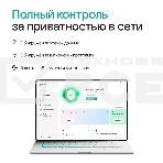 ПО Kaspersky Plus + Who Calls 3-Device 1Y Base Box (KL1050RBCFS), фото 1