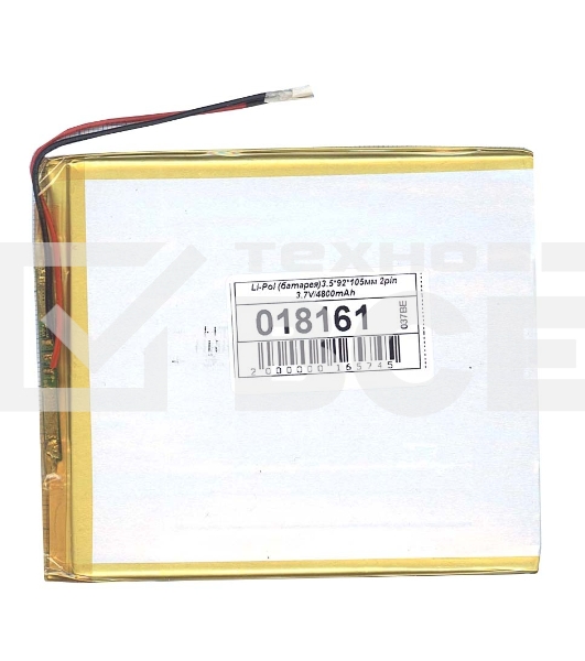 Аккумулятор Li-Pol (батарея) 3.5*92*105мм 2pin 3.7V/4800mAh