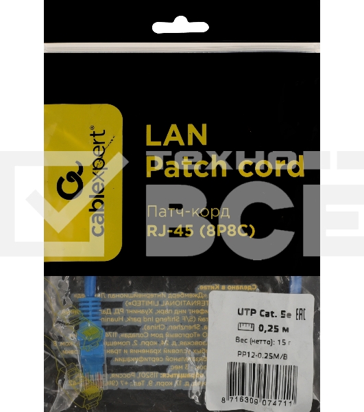 Патч-корд Premier PP12-0.25M/B 1000Гбит/с UTP 4 пары cat.5E CCA molded 0.25м синий RJ-45 (m)-RJ-45 (m)
