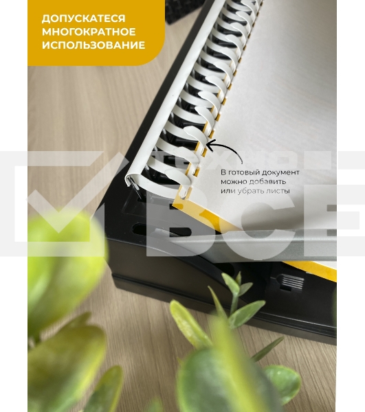 Пружины пластиковые 12 мм белые/черные (66-90 лист) 50+50 шт, ГЕЛЕОС [BCA4-12WB]