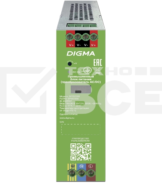 Блок питания AC/DC Digma DPS52300 52В 300Вт