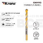 Сверло универсальное Kranz твердосплавное, 12 мм, фото 1