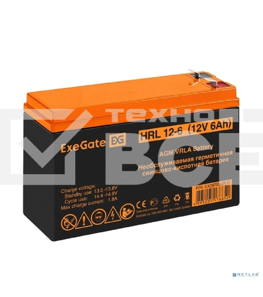 Аккумуляторная батарея ExeGate HRL 12-6 (12V 6Ah 1224W, клеммы F2)