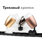 Насадка для корпуса светильника N7177 FR белый матовый D70*H55mm Out40mm MR16, фото3