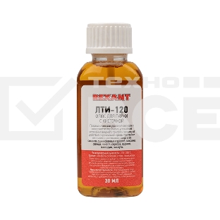 Флюс для пайки Rexant, ЛТИ-120, 30 мл, с кисточкой, флакон