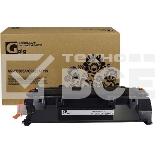 Картридж лазерный GalaPrint GP-CE505A/CF280A/719 черный (2300 стр.) для HP LaserJet P2030/P2035/P2050/P2055/P2055D/P2055DN/Pro 400/M401/425/Canon LBP 6300dn/6650dn/MF5840dn/5880dn/MF5940