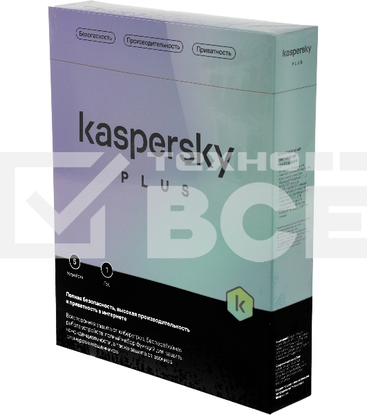 ПО Kaspersky Plus + Who Calls 5-Device 1Y Base Box (KL1050RBEFS)