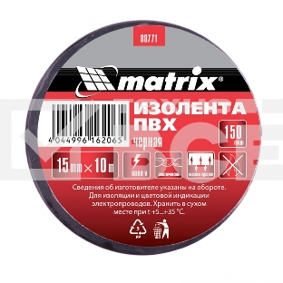 Изолента ПВХ, 15 мм х 10 м, черная, 150мкм Matrix
