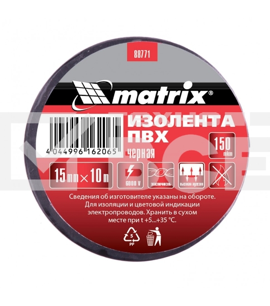 Изолента ПВХ, 15 мм х 10 м, черная, 150мкм Matrix