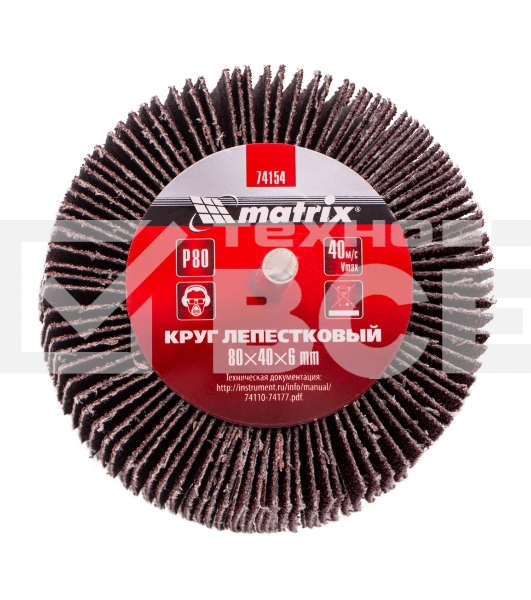 Круг лепестковый MATRIX для дрели, P 80, 80x40x6 мм 74154