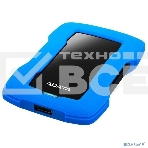 Внешний жесткий диск 2TB ADATA HD330, 2,5