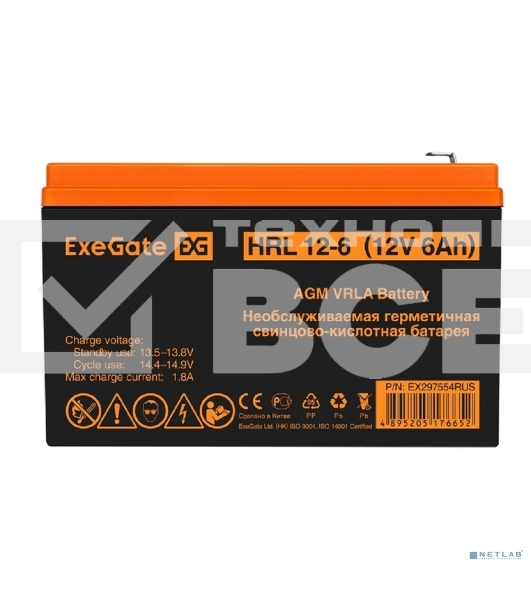 Аккумуляторная батарея ExeGate HRL 12-6 (12V 6Ah 1224W, клеммы F2)