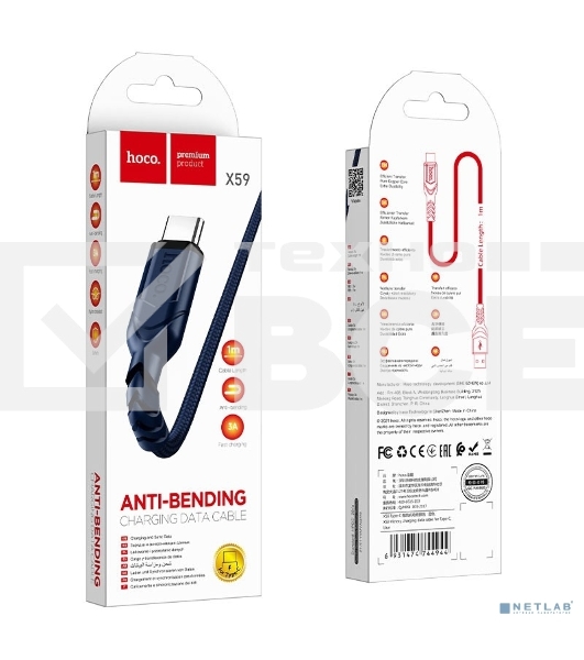 Кабель USB Type-C/ HOCO HC-44944 X59/ 1m/ 2.4A/ Нейлон/ Blue