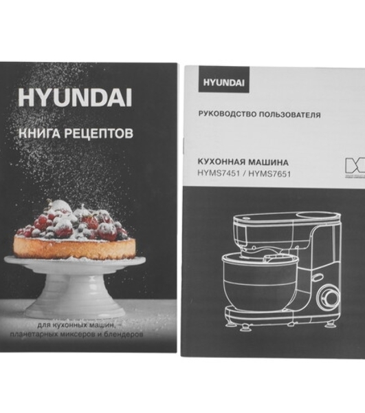 Кухонная машина Hyundai HYM-S7651 планетар.вращ. 1400Вт серебристый