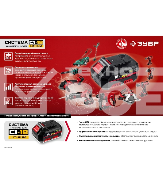 Дрель-шуруповерт аккумуляторная Зубр ДШЛ-185, Аккумуляторная, 14,4В, Без АКБ и ЗУ