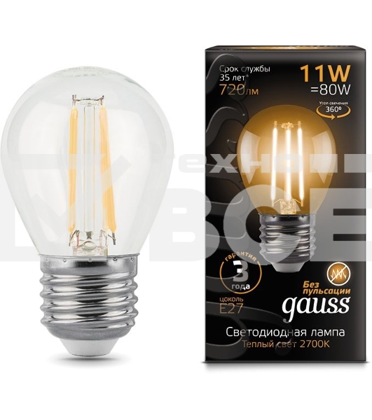 Лампа Gauss LED Filament Шар E27 11W 720lm 2700K 1/10/50
