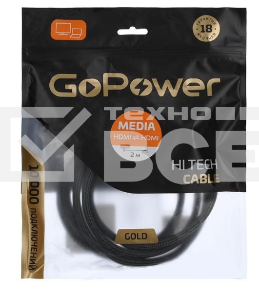 Кабель GOPOWER HDMI (M)-HDMI (M) 2.0M 00-00027311 GREY