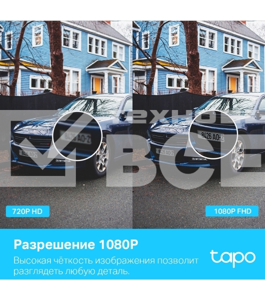 Умная уличная поворотная камера TP-Link Tapo C500