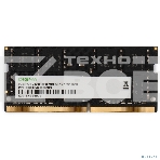 Оперативная память Digma, DDR4, 8GB (1x8 GB), 2666 MHz, CL19, SO-DIMM, фото4