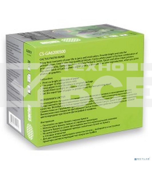 Фотобумага Cactus CS-GA6200500 глянцевая A6 200 г/м2 500 листов.