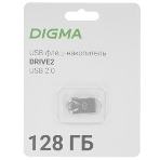 Флешка USB Digma DRIVE2 (DGFUM128A20SR), 128Gb, USB 2.0, R/W 20/10, серебристый, фото8