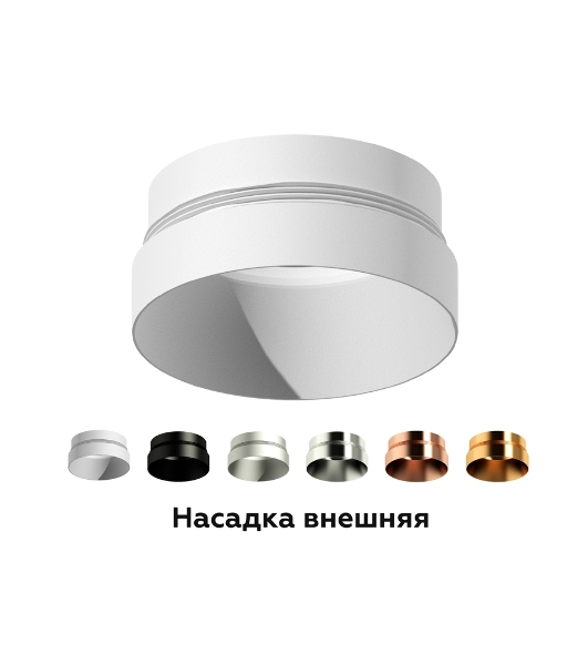 Насадка для корпуса светильника N6133 МСH хром матовый D60*H25mm Out10mm MR16