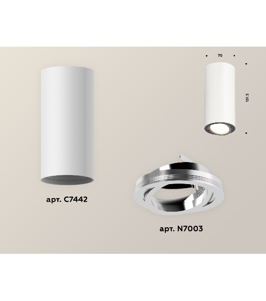 Светильник Ambrella Light XS7442003 SWH/PSL белый песок/серебро полированное MR16 GU5.3 (C7442, N7003)