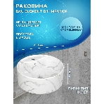 Комплект: тумба Bau Dream Blackwood графит 60, 1 ящик, раковина круглая накладная BAU Element D41, мрамор, смеситель Hotel Black, черный матовый, выпуск клик клак черный, фото11