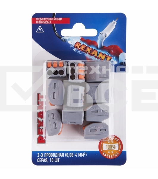 Соединительная клемма многоразовая Rexant 3-х проводная, серая (0,08-4 мм²), (10 шт.)