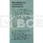 ПО Kaspersky Plus + Who Calls 5-Device 1Y Base Box (KL1050RBEFS), фото8
