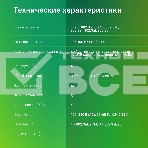 Коммутатор Digma DSP204G-1G-T80 (L2) 5x1Гбит/с 4PoE 4PoE+ 1PoE++ 80W неуправляемый, фото 1