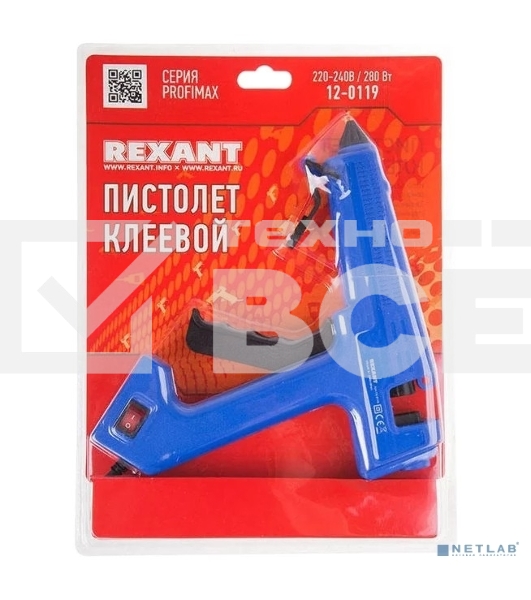 Пистолет клеевой Rexant (12-0119) 280 Вт O 11 мм серия ProfiMax (блистер)
