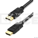Кабель Defender HDMI-10 (ver. 1.4) HDMI(M)-HDMI(M), 3м, PolyBag, фото3