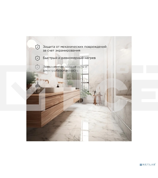 Теплый пол Rexant Standard RND-120-1800 (1800Вт/120м/ S обогрева, м2: 11,2-15,0) (двух жильный)