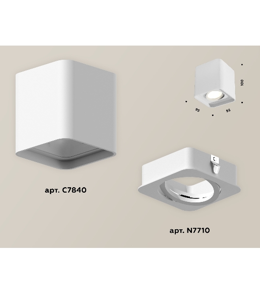 Светильник Ambrella Light XS7840010 SWH белый песок MR16 GU5.3 (C7840, N7710)