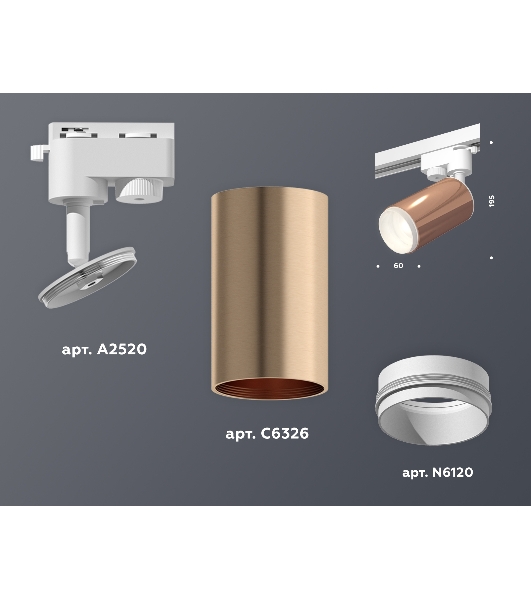 Светильник Ambrella light XT6326002 PPG/SWH золото розовое полированное/белый песок MR16 GU5.3 (A2520, C6326, N6120)
