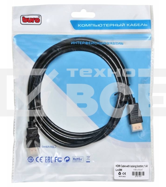 Кабель аудио-видео Buro HDMI (m)/HDMI (m) 2м. позолоченные контакты черный (BHP)