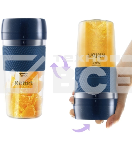 Портативный блендер Kitfort Мощность 50 Вт.Максимальная скорость вращения ножей 15000 об/мин