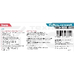 Кабель сетевой Buro UTP 4 пары cat5E solid 0.50мм Cu 305м черный стальной трос, фото 1