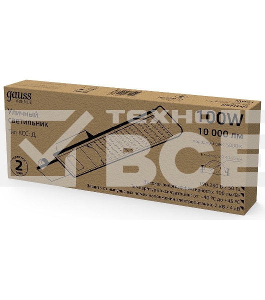 Светильник уличный Gauss Avenue 100W 10000lm 5000K 190-250V IP65 420x160x57мм черный КСС 'Д' LED