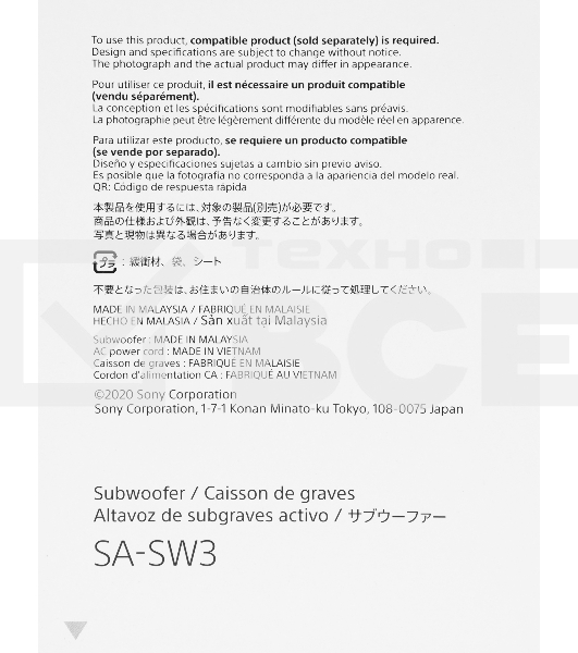Сабвуфер Sony SA-SW3 200Вт черный