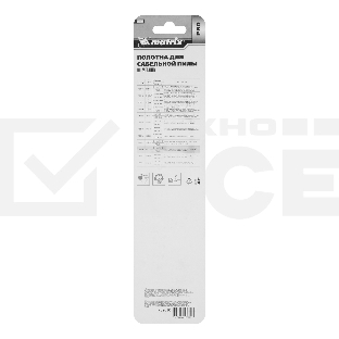 Полотна по металлу для сабельной пилы S1122EF 200 / 1,4 мм, Bimetal, 2 шт., PRO Matrix